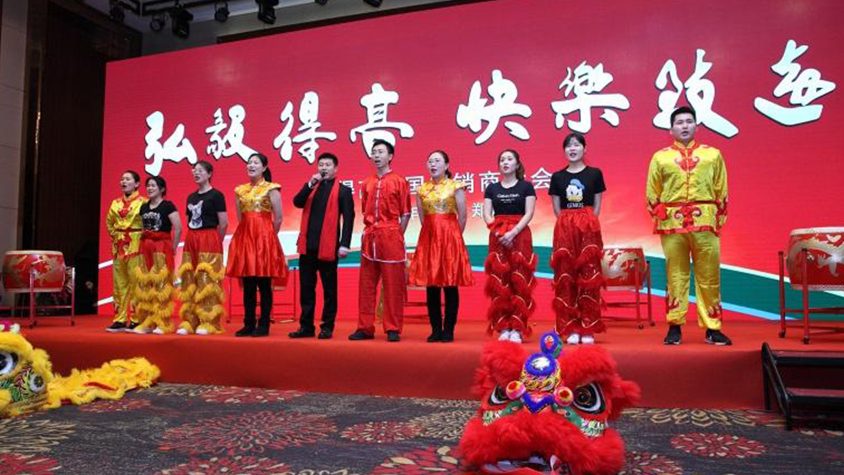 弘毅得高，快乐致远 4
