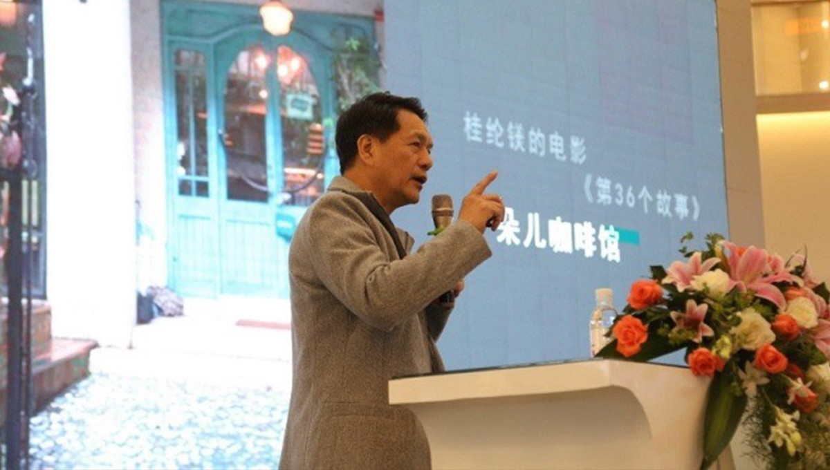 得高携手设计大咖何武贤，