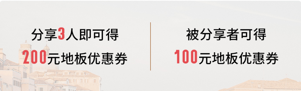 拿下双十一！得高云集国际家装好物，引爆超值购物狂欢 image3