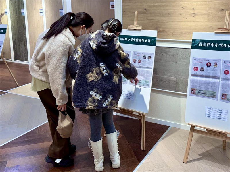 得高杯·中小学生作文大赛颁奖仪式    image2