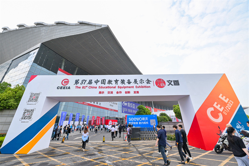 第81届中国教育装备展圆满落幕，得高富氧科技强势吸睛 image1