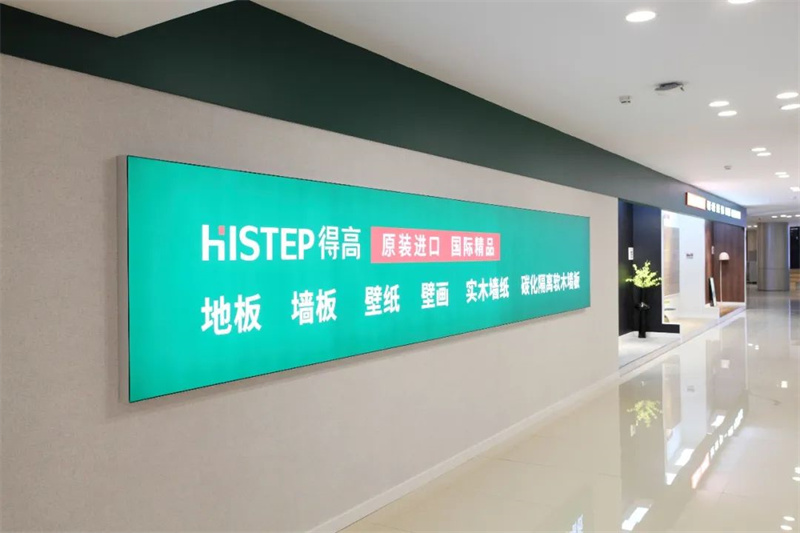 得高618“超值价，健康家”，嗨购全球家装精品！ image4