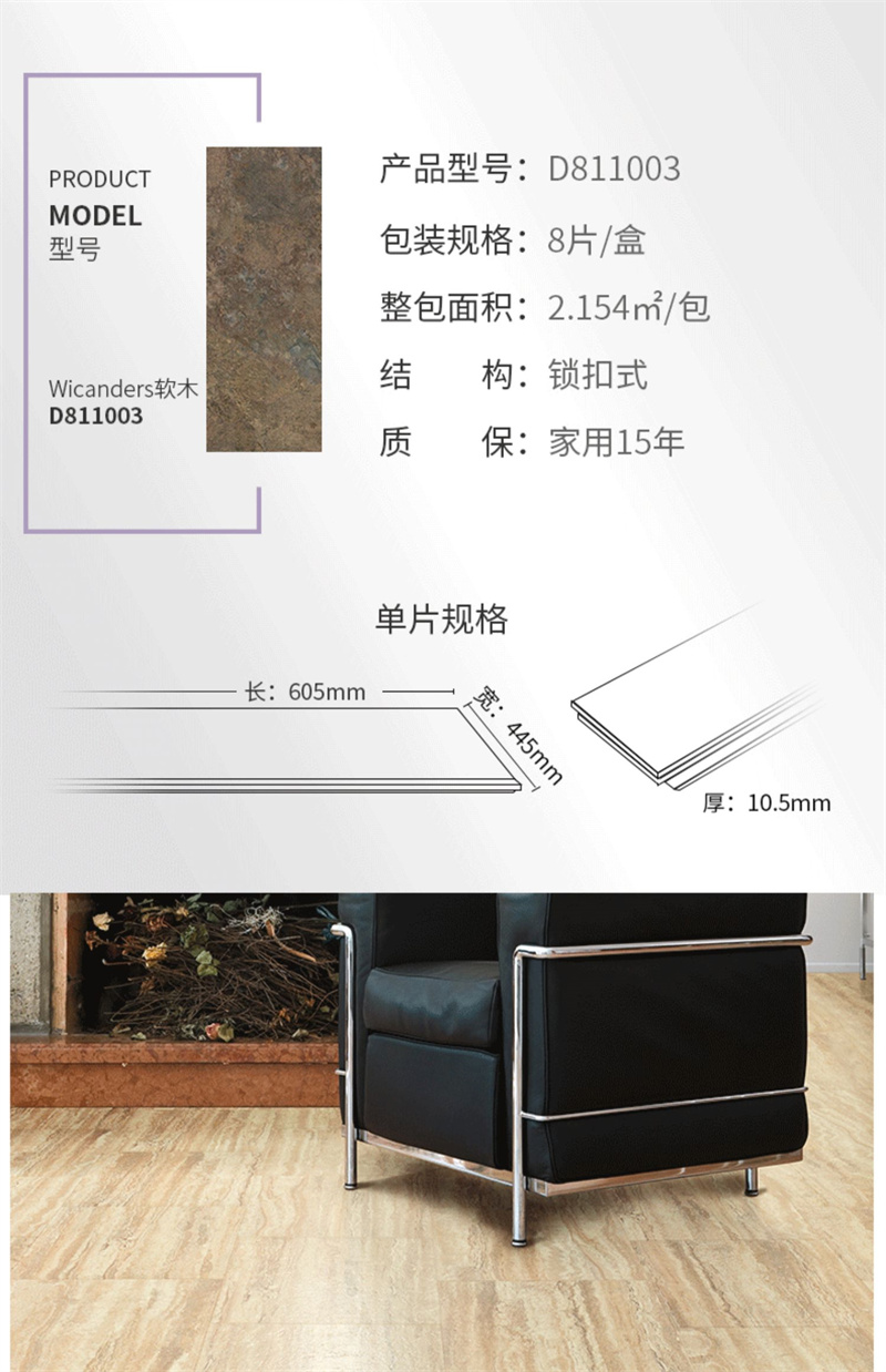 得高618“超值价，健康家”，嗨购全球家装精品！ image7