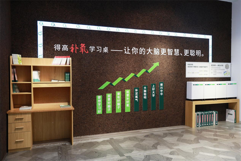 人气爆棚|得高以氧助学引瞩目，助力智慧教育实力圈粉       image11