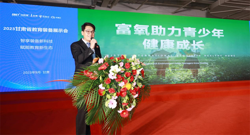 人气爆棚|得高以氧助学引瞩目，助力智慧教育实力圈粉       image10