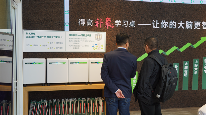 得高参展第82届中国教育装备展示会，点亮富氧学习装备新领域