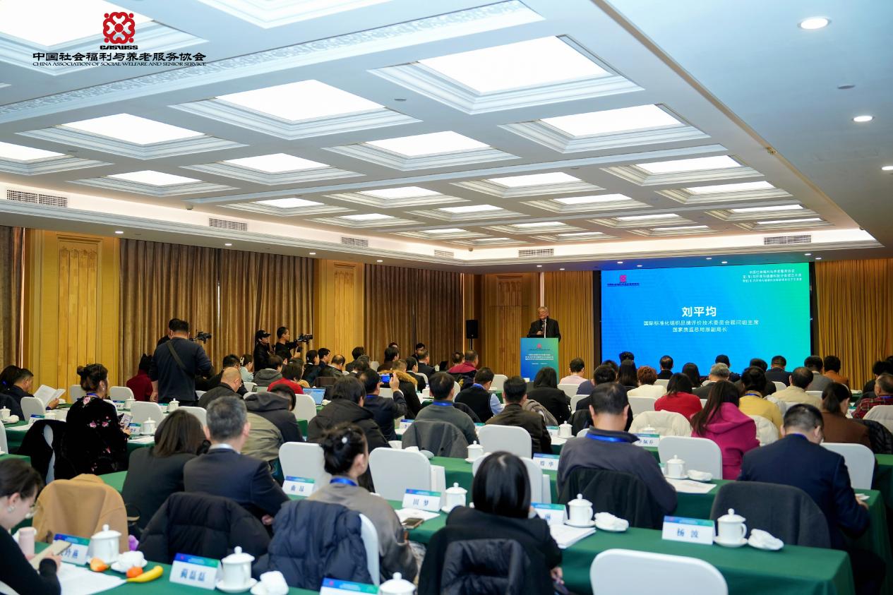 中国社会福利与养老服务协会室（车）内环境与健康科技分会正式成立！得高赋能银发经济，共筑健康生态！