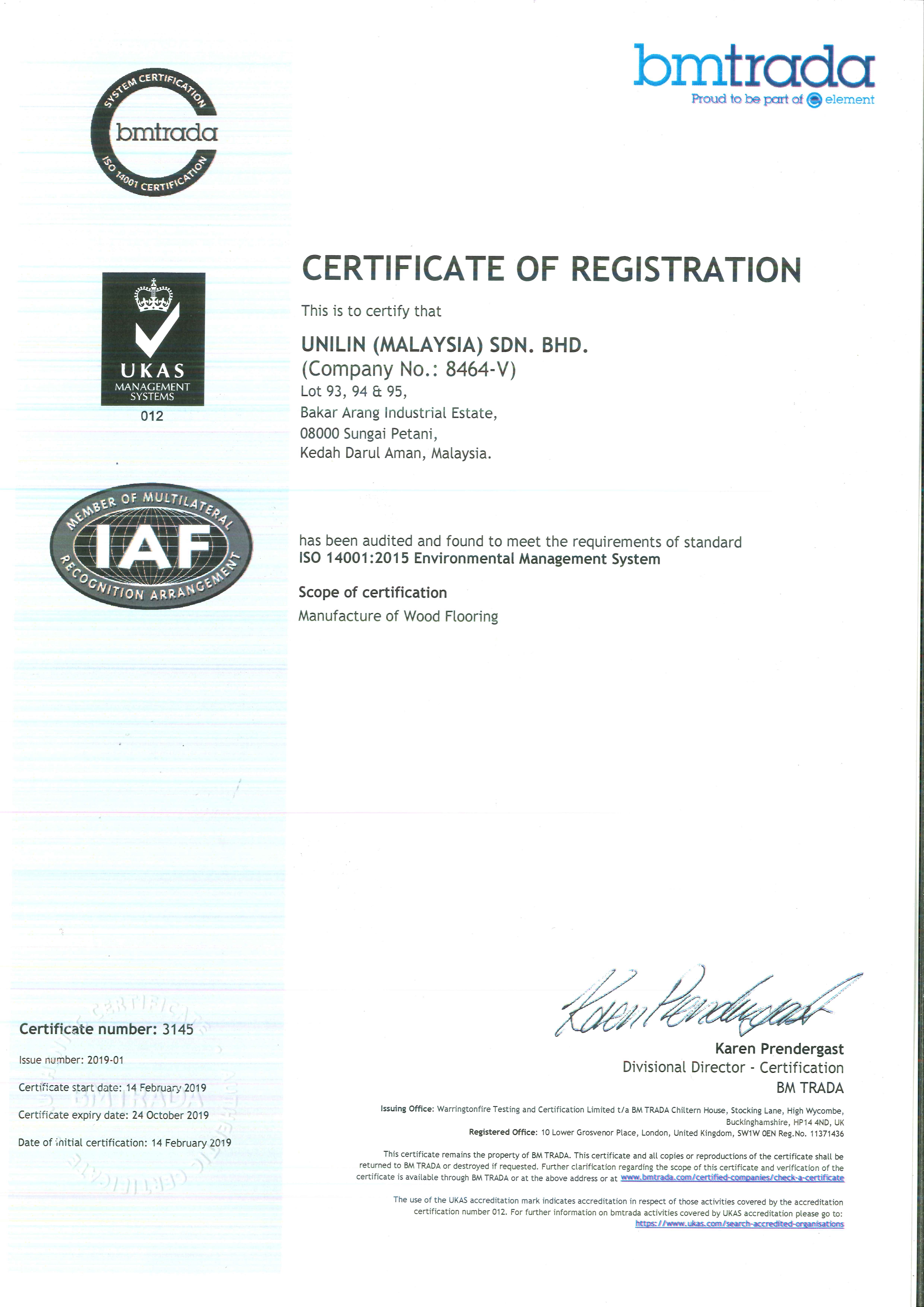 ISO14001认证