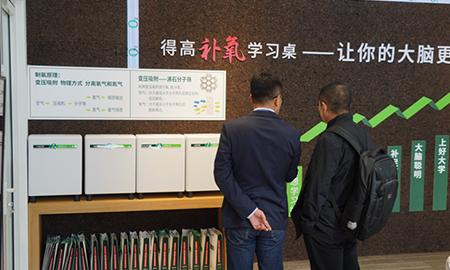 得高参展第82届中国教育装备展示会，点亮富氧学习装备新领域
